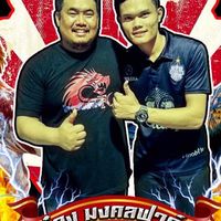 ซุ้มมงคลฟาร์ม สุรินทร์