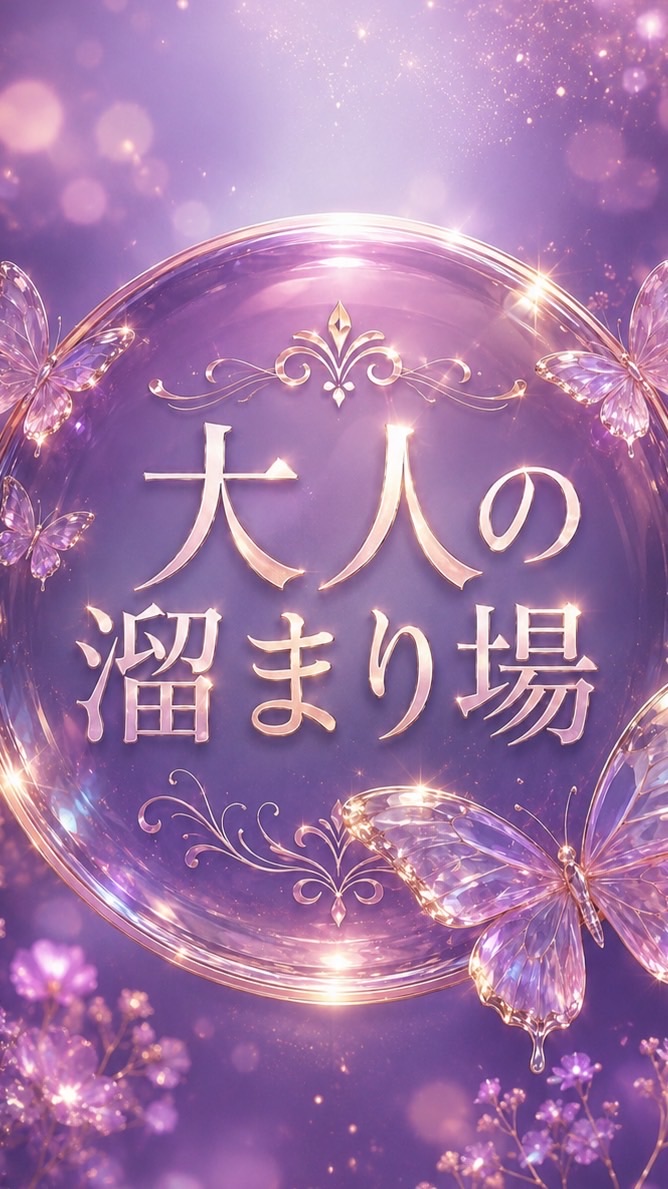 🌹50代60代中心 🌹大人の溜まり場🌹