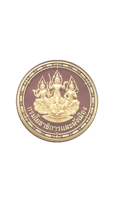 ผังภูมิสังคม จังหวัดมุกดาหาร