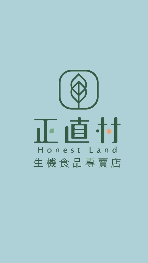 🏡正直村-崇德生機