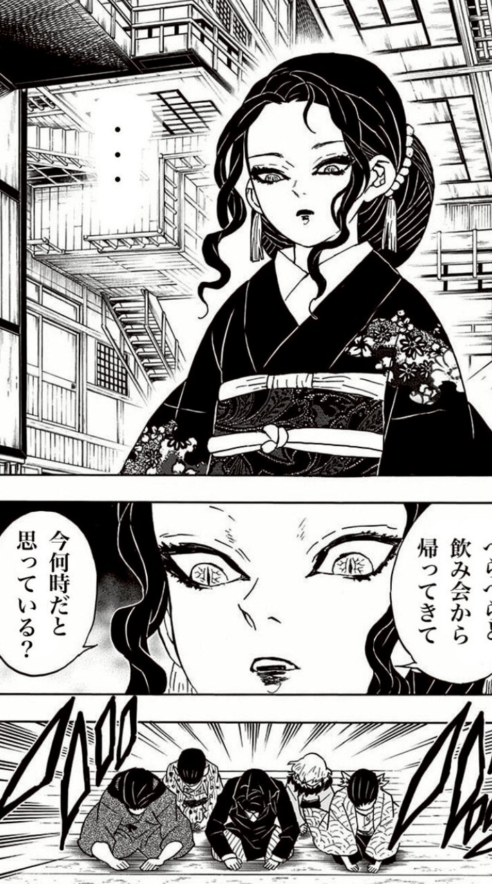 鬼滅激緩緩はんと也⁉️ 再建