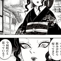 鬼滅激緩緩はんと也⁉️ 再建