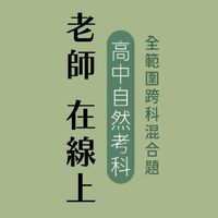晟景《自然在線上》