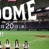 イコノイジョイなりきり！