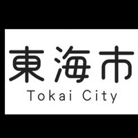 東海市＿指導者養成講座