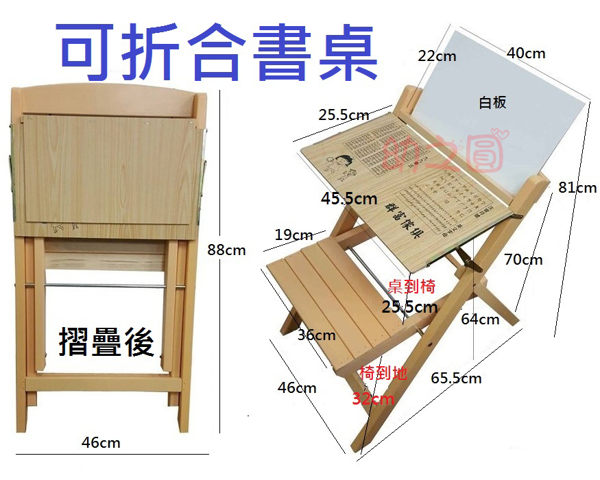 採用優質木+環保無毒木器漆~安全無毒n可折合~攜帶方便好收納