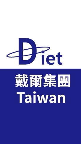戴爾集團 Taiwan