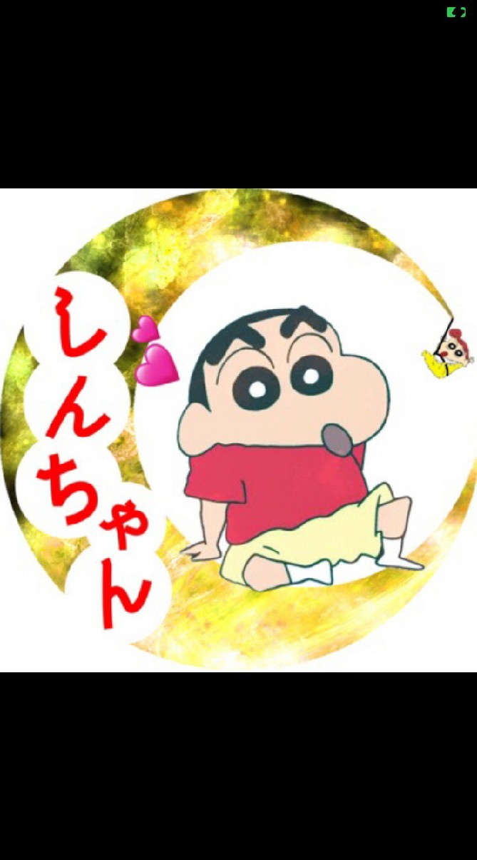 クレヨンしんちゃん絵見せあい