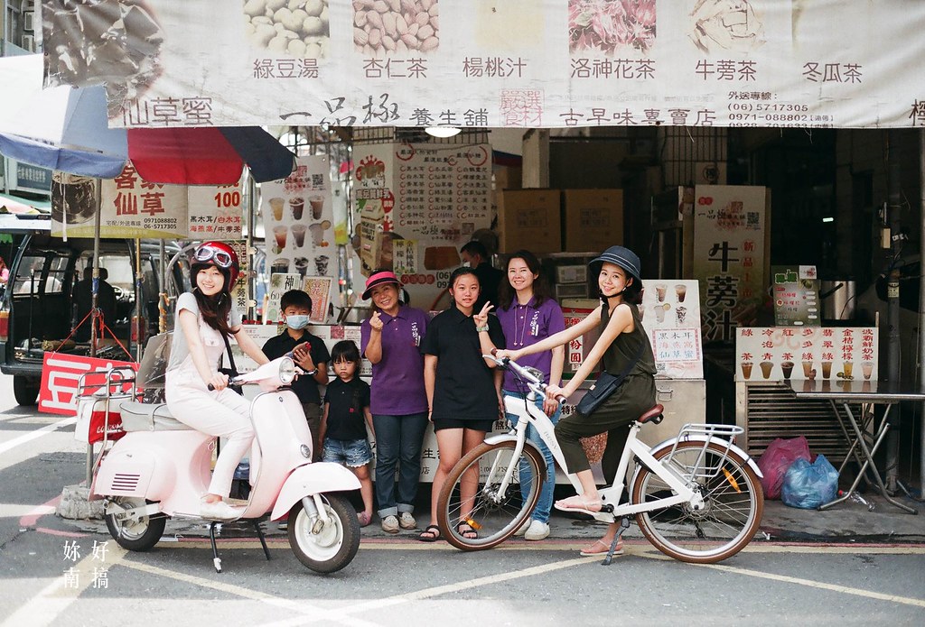 台南麻豆一日遊