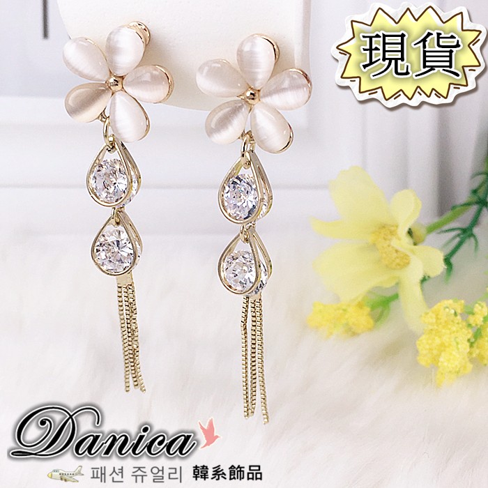 款 式 顏 色如圖夾式耳環館主不藏私推薦 氣質甜美百搭耳環商 品 尺 寸全長約:6.3CM 花朵約:1.5CM 水滴+流蘇約:5CM材 質 說明 貓眼+專櫃CZ鑽+精鍍K彈簧夾式附防痛軟墊商品實品拍攝