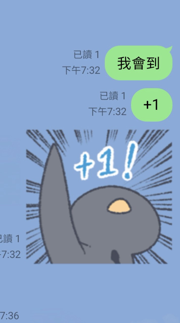 來聊天