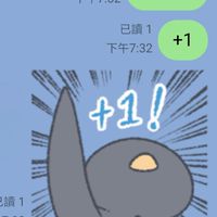 來聊天