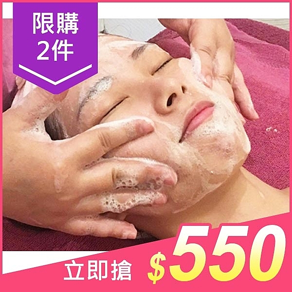 《票券由廠商直接配送寄出》 男女都適用 SPA課程 限宅配／無貨到付款／禁空運