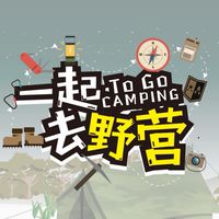 台灣戶外自組揪團