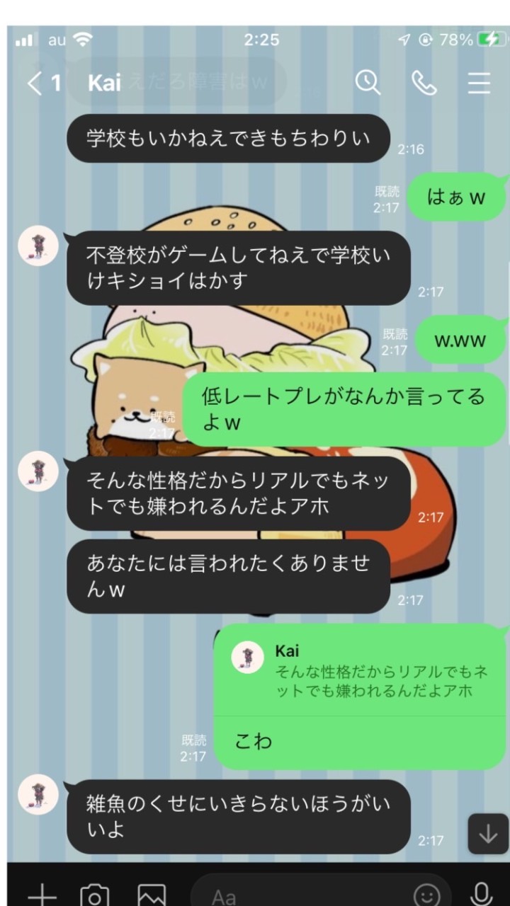 えまがTwitter使えない時に会話する為のオプちゃのオープンチャット