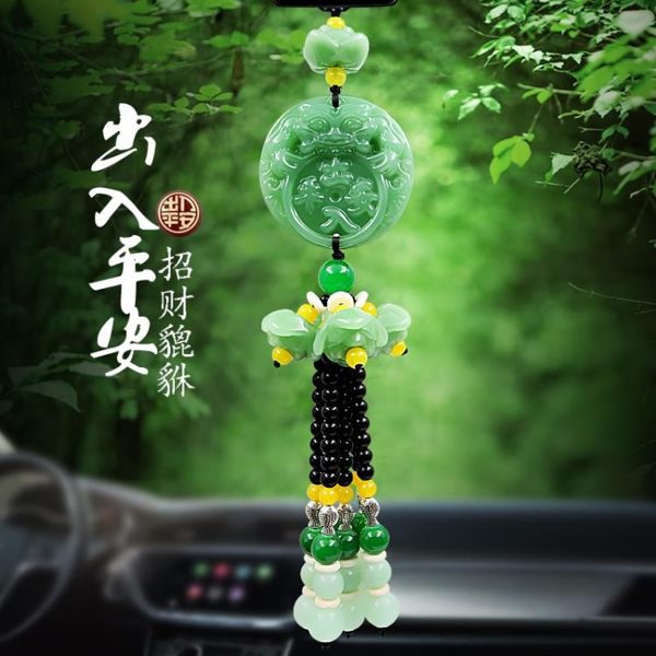 車內吊飾男女士保平安符吊墜車擺件