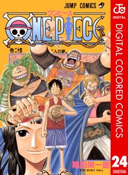 One Piece カラー版 One Piece カラー版 24 尾田栄一郎 Line マンガ