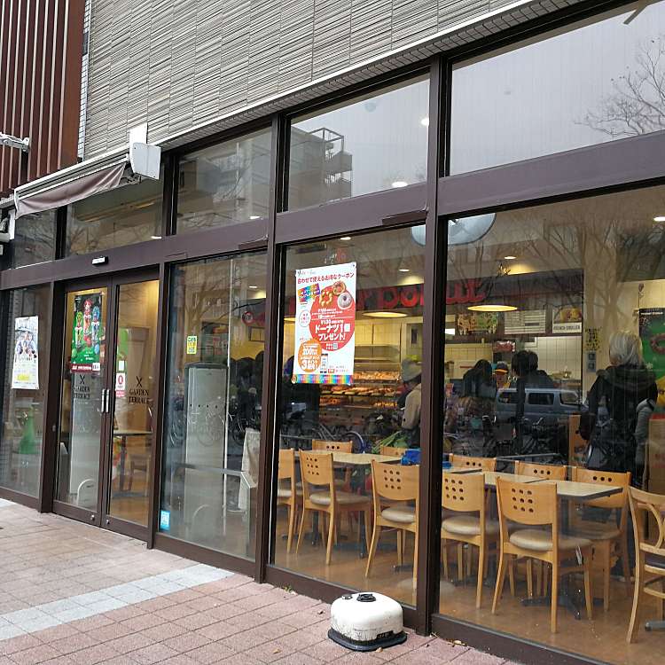 ミスタードーナツ イオン葛西ショップ Mister Donut 西葛西 西葛西駅 ドーナツ By Line Conomi