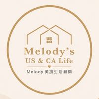 Melody美加生活交流團