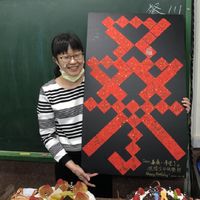 桑桑的導師班