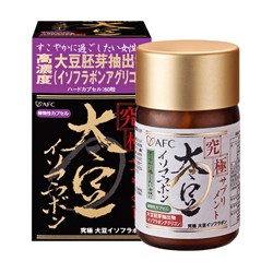 日本AFC 究極系列 女調 膠囊食品 60粒 (安撫內在煩躁，預約幸福體質) 專品藥局【2006852】