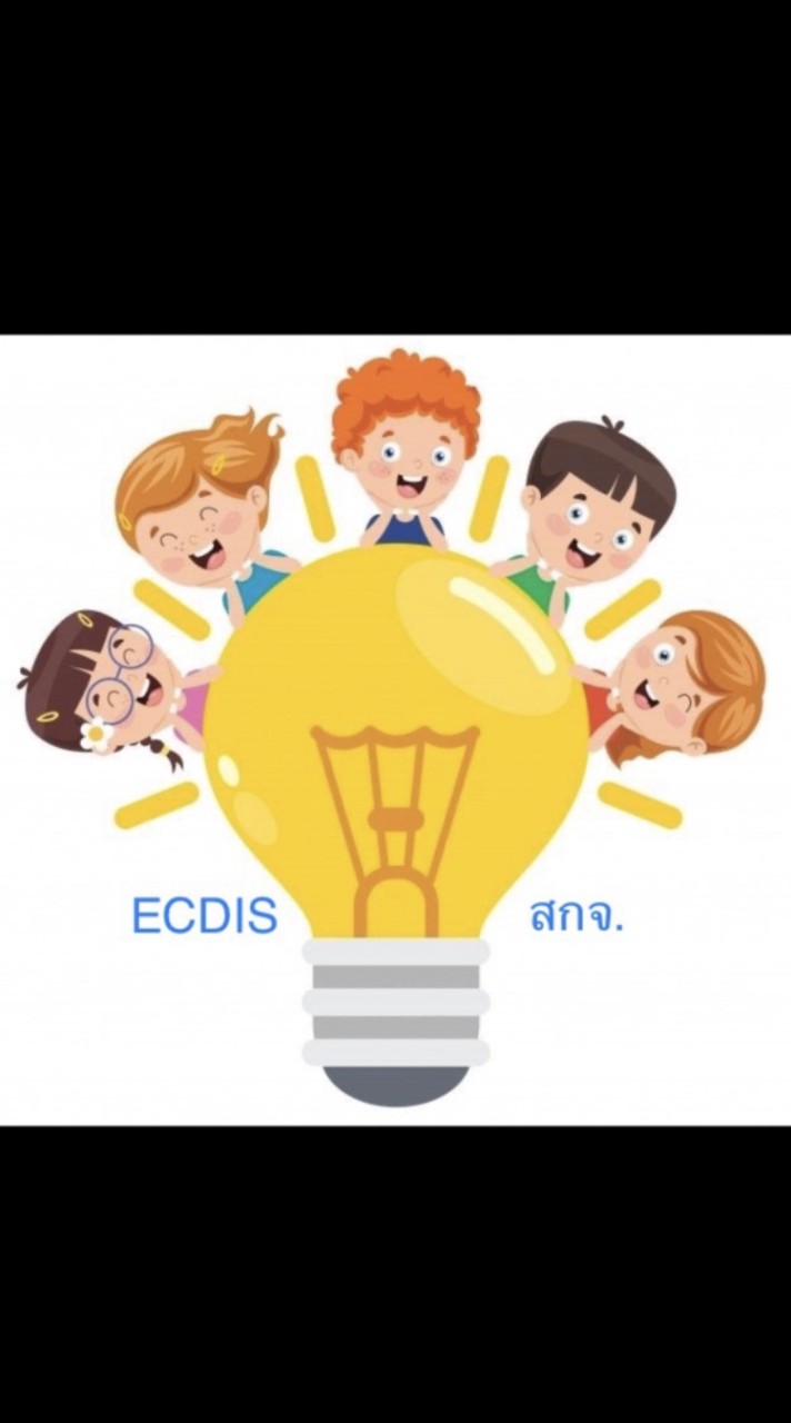 กลุ่มระบบฐานข้อมูลฯ(สถจ.)/ อปท./อบต. นักวิชาการท้องถิ่น