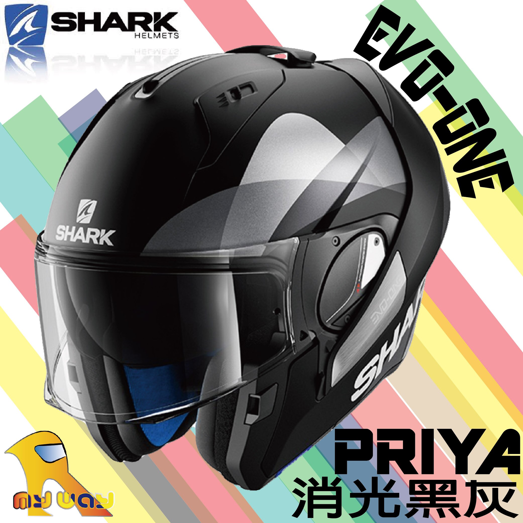 ~任我行騎士部品~SHARK EVO-ONE PRIYA 消光黑灰 內藏鏡片 可樂帽 汽水帽 可掀式安全帽