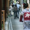芸舞妓になりたい人