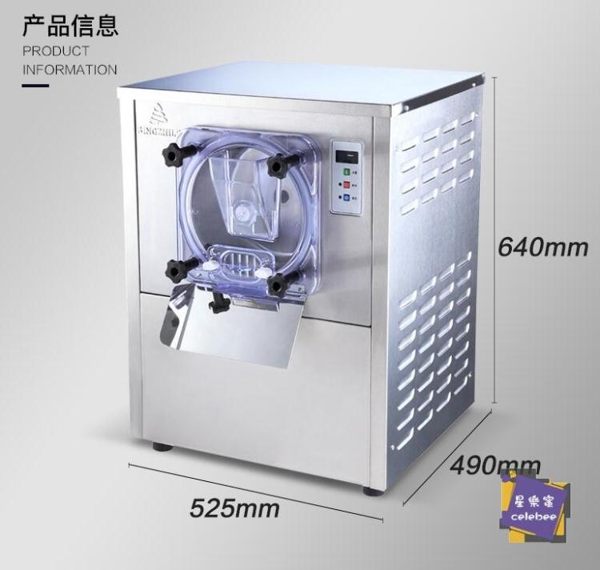 冰淇淋機 商用冰淇淋機小型硬質冰淇淋機器硬冰激凌機哈根達斯雪糕機T