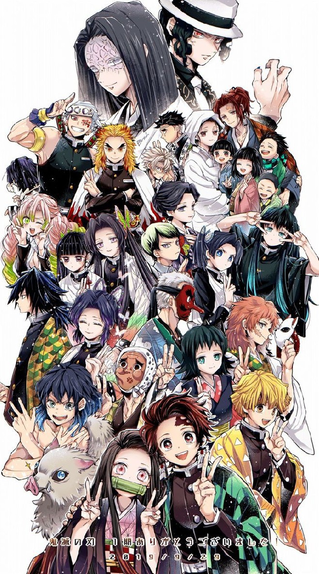 โรล Kimetsu no Yaiba Sword Art Online