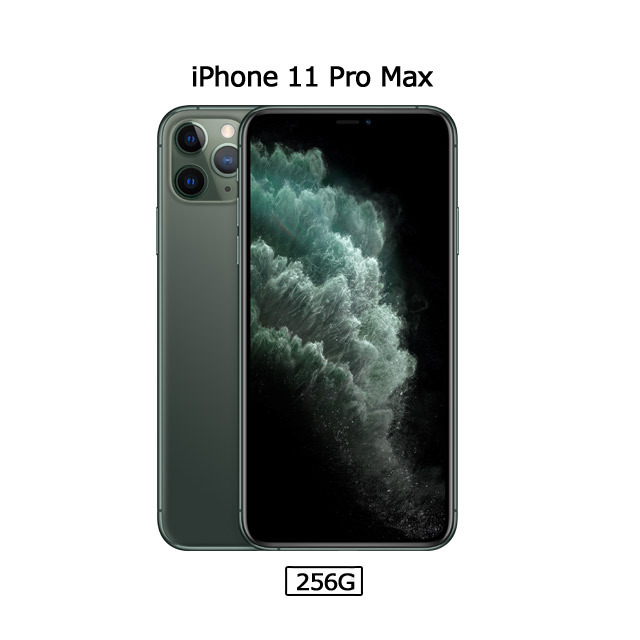 iPhone 11 Pro 螢幕的對角線長度為 5.85 吋；iPhone 11 Pro Max 螢幕的對角線長度為 6.46 吋。實際可視區較小。3.iPhone 11 Pro Max 具備防潑抗水