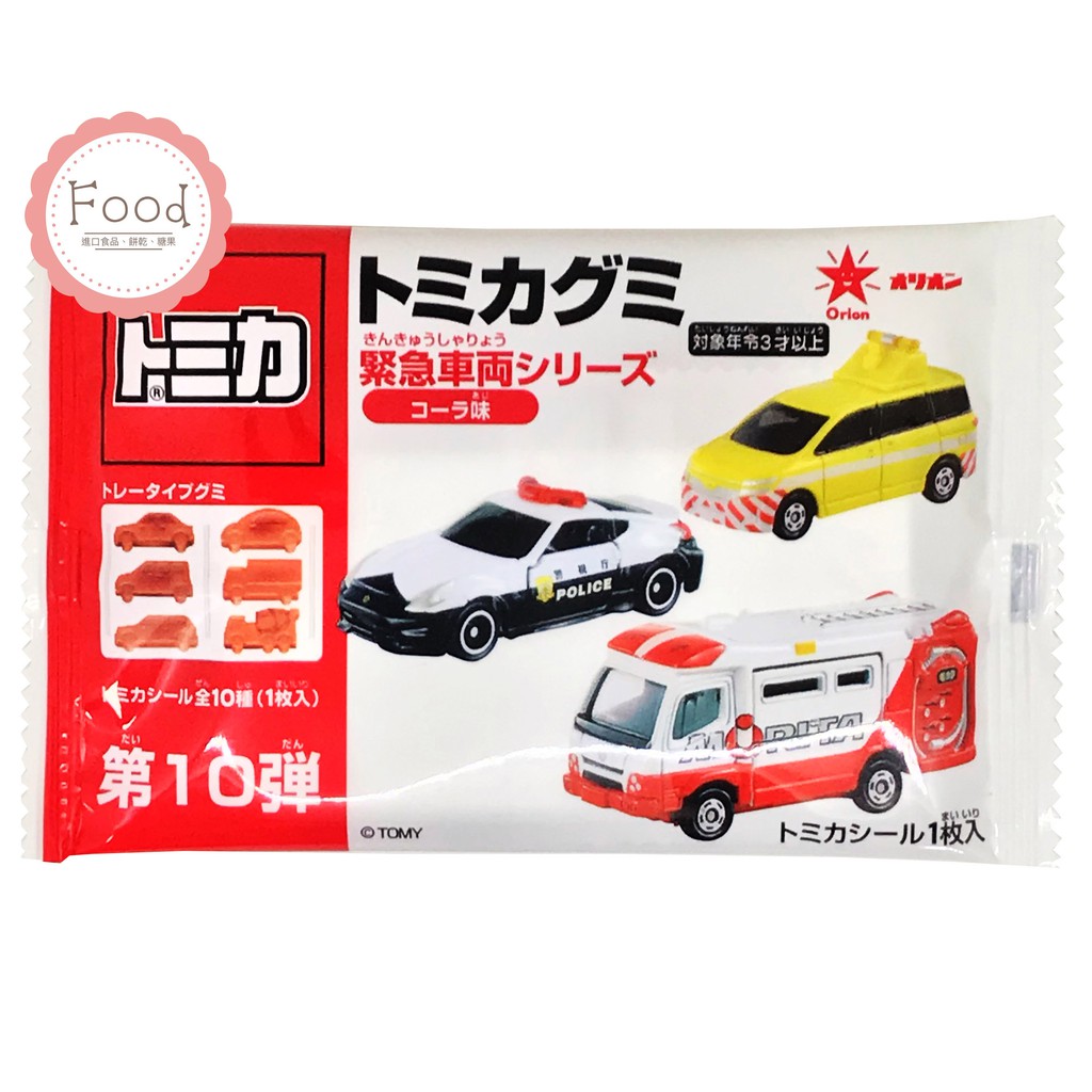 日本 TOMICA 汽車造型軟糖 可樂口味(附貼紙) QQ糖 日本零食 糖果