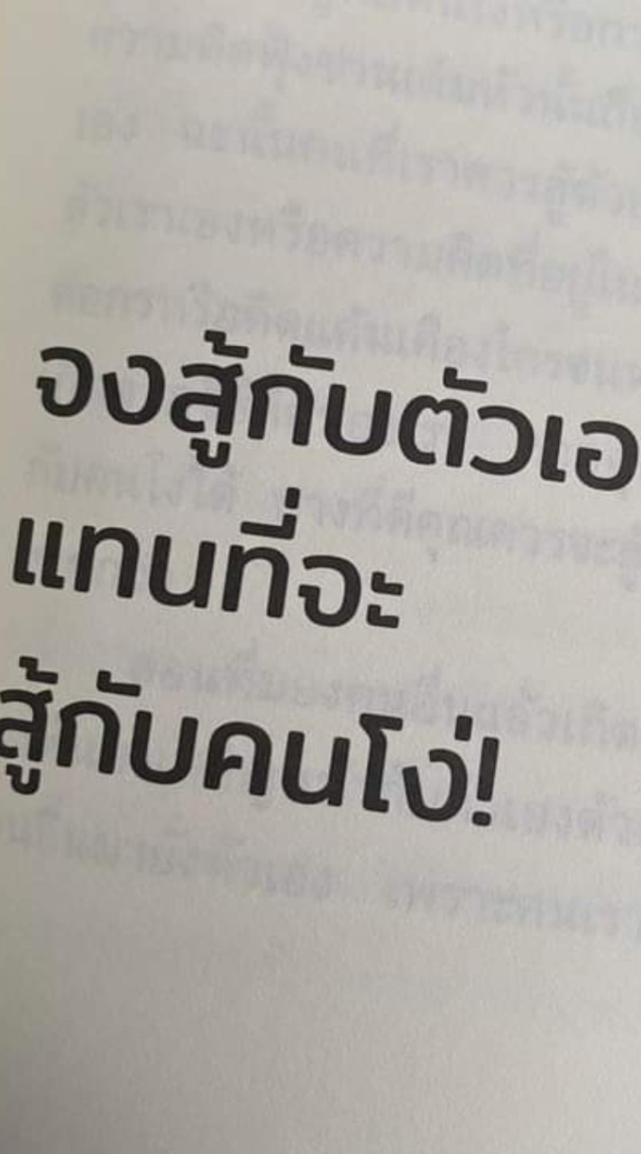 แลกเปลี่ยนความรู้พระเครื่องพระแปลง พระโม้พระวินกันอุปกรณ์บูชา