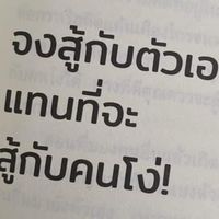 แลกเปลี่ยนความรู้พระเครื่องพระแปลง พระโม้พระวินกันอุปกรณ์บูชา
