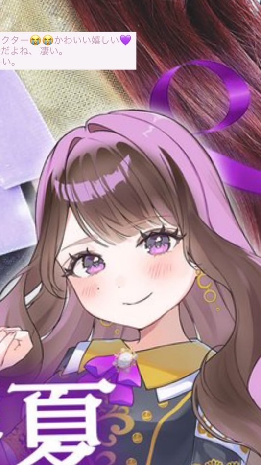 はるっこ💜フルコース