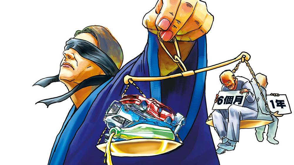 [問卦] 把酒駕最低刑期上修 問題不就解決?