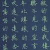 臺中-硬筆書法班（罐子老師）