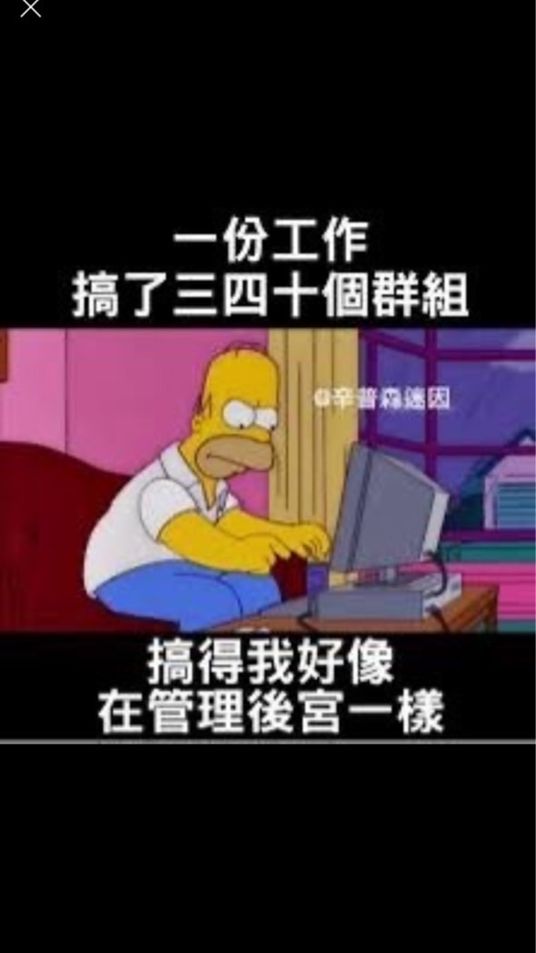 海鋒二大隊戰績分