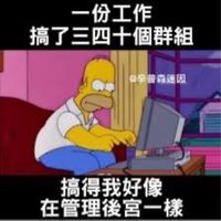 海鋒二大隊戰績分