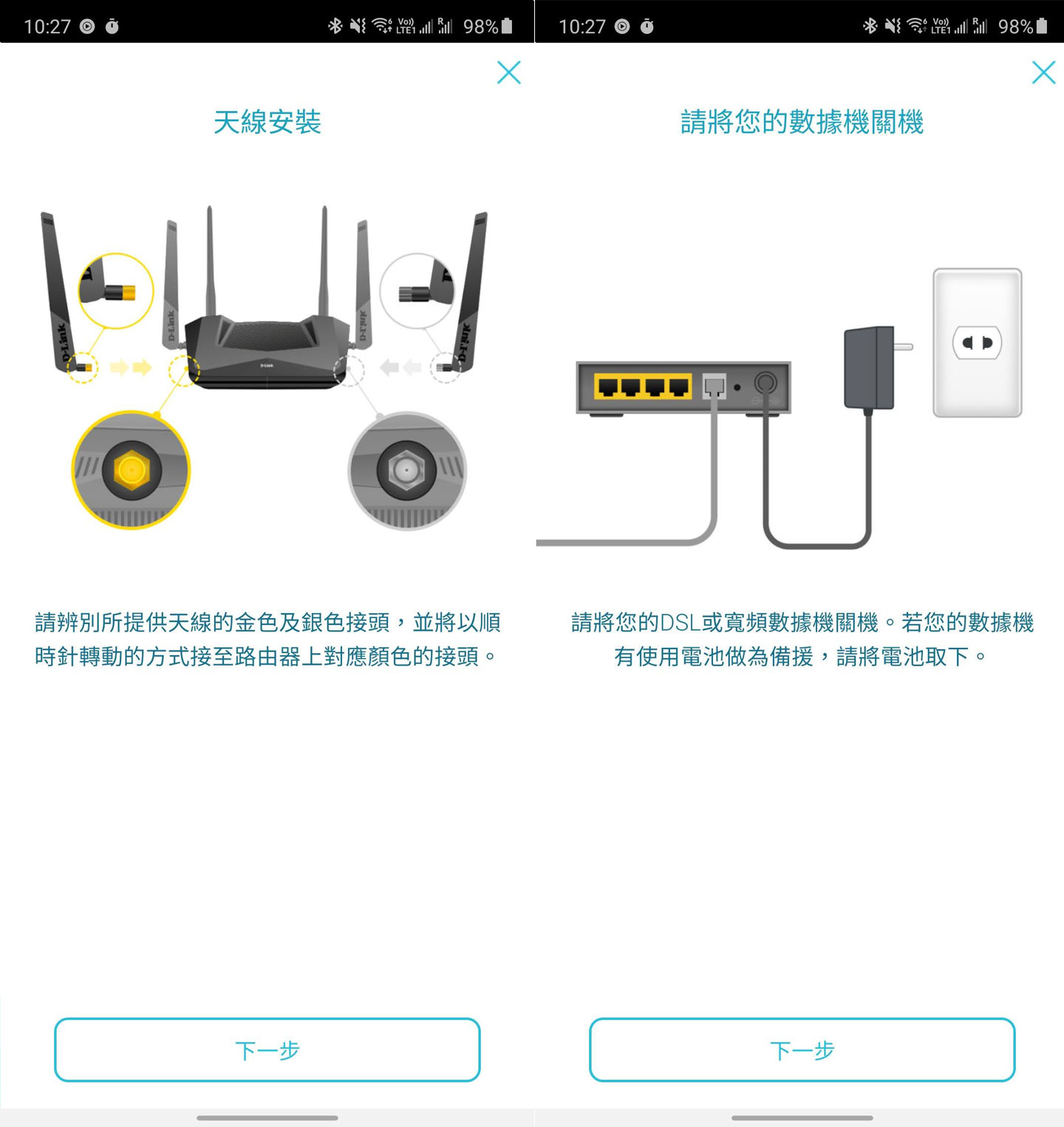 D-Link DIR X5460 Wi-Fi 6 雙頻無線路由器開箱與深度評測：高覆蓋、高傳輸、次世代效能旗艦！