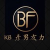 KB彥-男友力VIP群