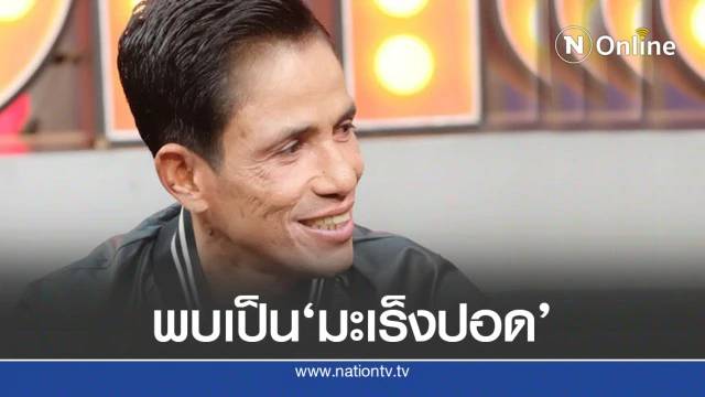 à¹‚à¸£à¹€à¸š à¸£ à¸• à¸ªà¸²à¸¢à¸„à¸§ à¸™ à¸žà¸šà¸¡à¸°à¹€à¸£ à¸‡à¸›à¸­à¸