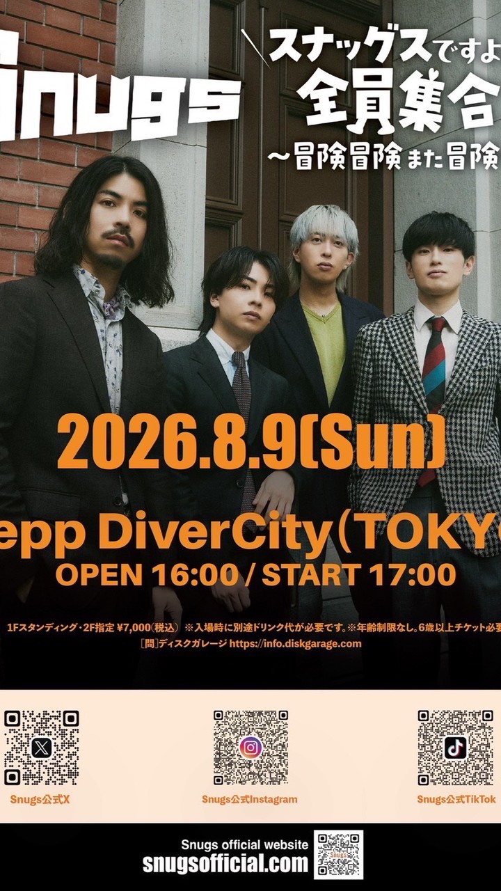 2026snugs zeep Diver City