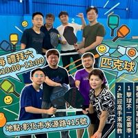 匹克派-台中/彰化