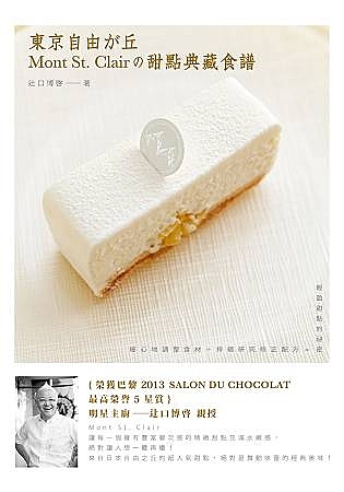 作者:口博r出版日:2016/10/11rISBN:9789865724825