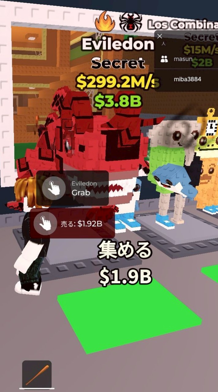 のめ軍and投票手伝い