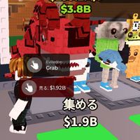 のめ軍and投票手伝い