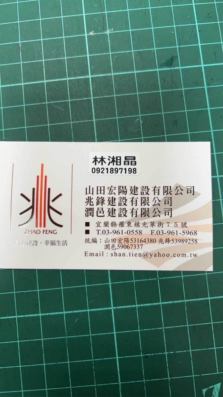 禾韻1