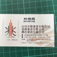 禾韻1