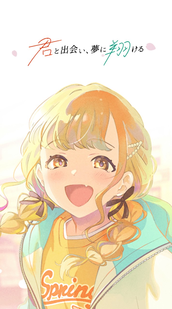 初星学園プロデューサー科　学マス愛好会　雑談・初心者大歓迎！！